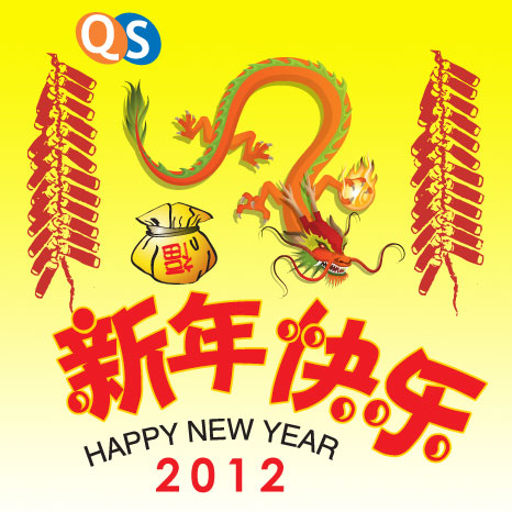 Happy Chinese New Year